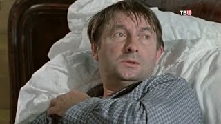 Георгий Вицин. Не надо смеяться