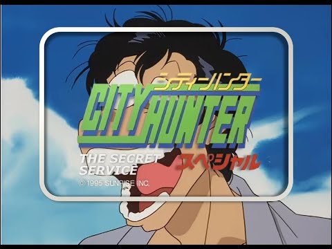 City Hunter The Secret Service (2025 English Redub Part 1)
