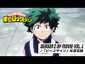 Peace Sign - Boku No Hero Academia OP 2 by Kenshi Yonezu
