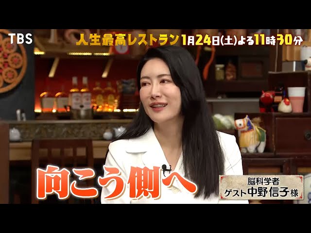 人生最高レストラン🈖🈑