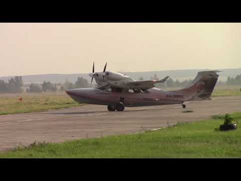 Seabear L 72 amphibian and MS