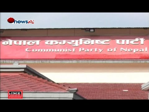 Prime Time 8 PM NEWS_2075_10_25 - NEWS24 TV