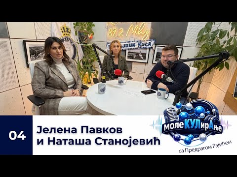 Jelena Pavkov i Nataša Stanojević // moleKULirAnje sa Predragom Rajićem - No. 4