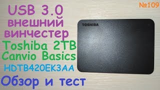 Toshiba Canvio Basics HDTB330EK3CA - відео 7