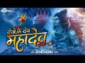 MAHAKAL KI GULAMI 150BPM SAWAN SPECIAL VOL 3 2025 REMIX BOY DJ NN MONU JBP