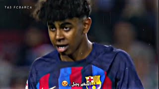 تصميم جوهرة برشلونة لامين يامال