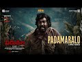 Vidudala 2 Padamaralo Lyric Vijay Sethupathi Soori Ilaiyaraaja Vetri Maaran