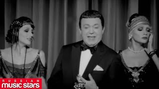 Иосиф Кобзон и группа Республика - Вишневые розы