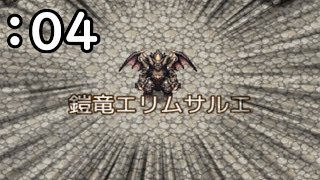 武器じゃないけど武器にする【ぶきあつめ】Part4