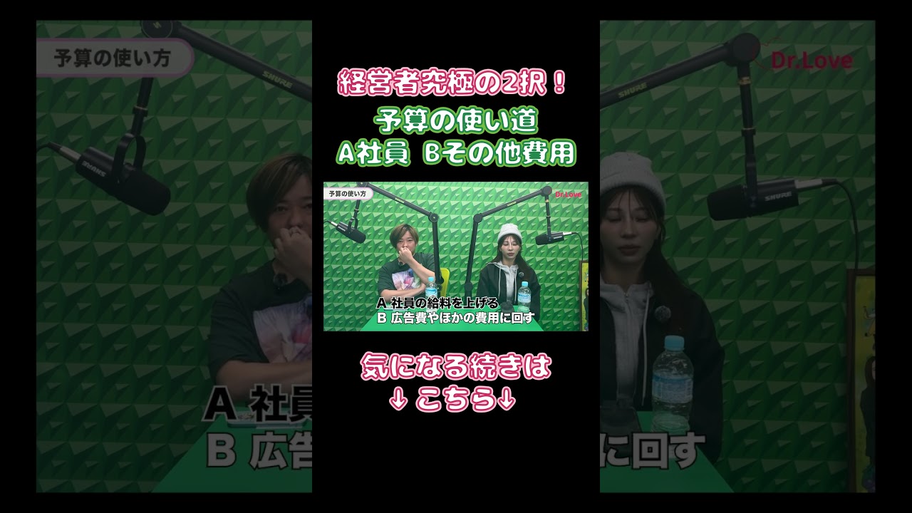 【驚愕】コレが社長の本音！？ことくしゃちょーと語り合いました。