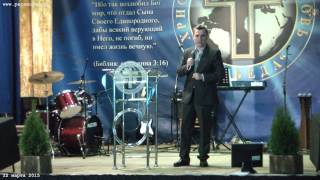 preview picture of video '2015-03-22 - Проповедь - Осипчук Виталий (Ожидаем много, получаем мало)'