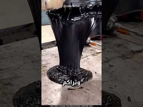 ما سر زيت السيارة