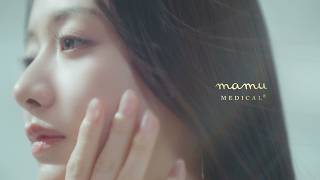 mamu │マム　【#森香澄 出演】 ブランドムービー「未来の肌へ、今できる選択を。」