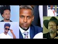 New Ethiopia Oromo Music Yaadataa Juneeydii Buzex Jamaal Okaash Masfin 2025