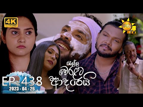 Hiru TV