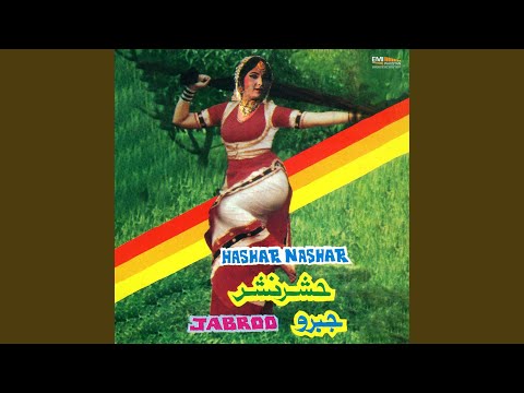 Rabba Main Nahin Sehni