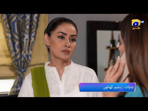 Maa Nahi Saas Hoon Main Episode 51 Promo | Tonight at 7:00 PM Only On Har Pal Geo