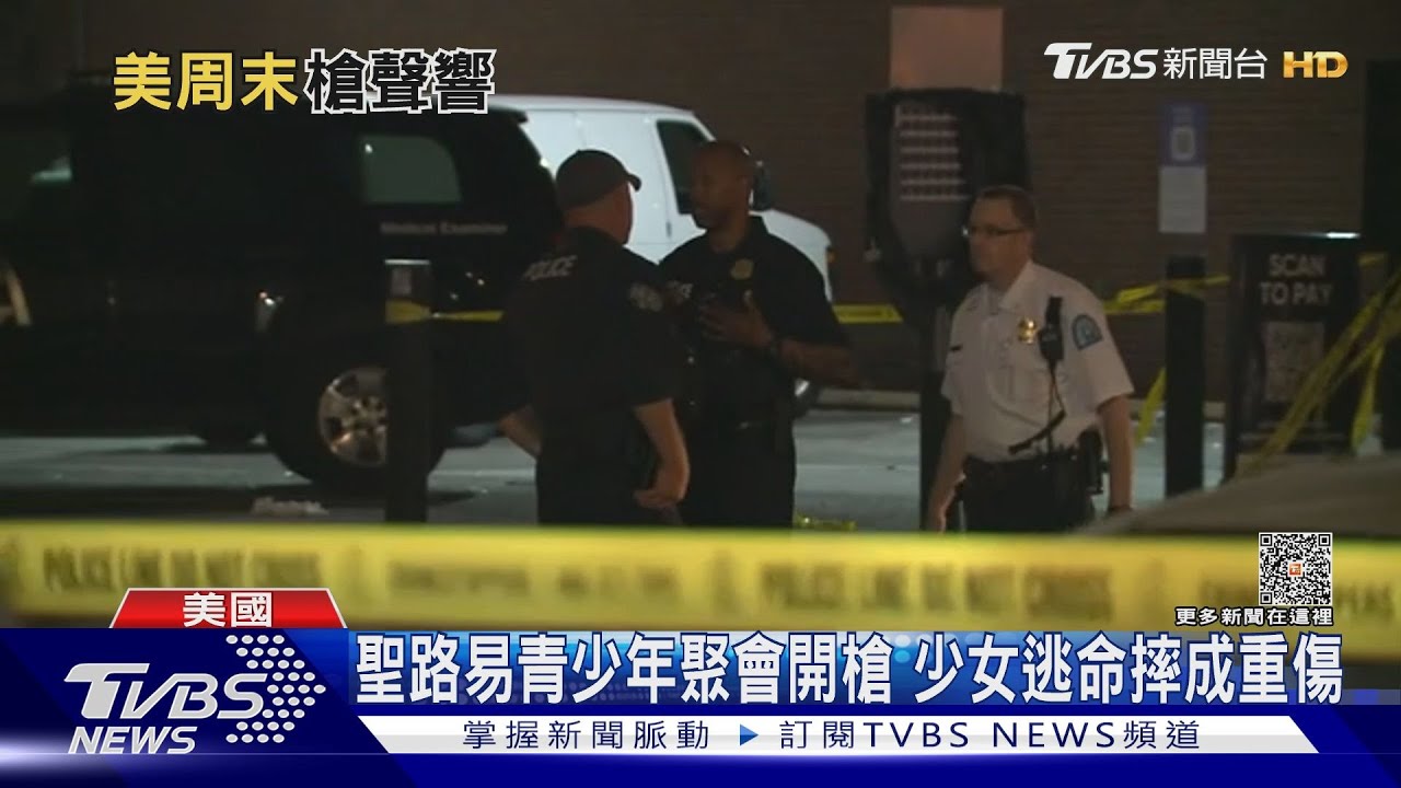 美國週末不平靜! 賓州警與槍手對峙交火4hr「像戰場」