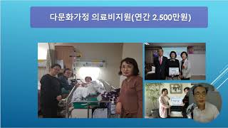 임지교육#11-B. 다문화 국가정책들(일본어)