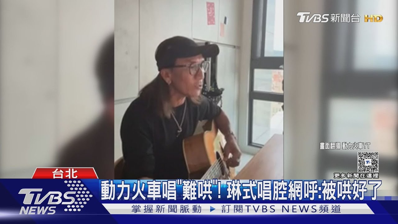 動力火車唱《難哄》心動曲網呼:被哄好了! 章若楠驚喜現身五月天演唱會聽《任性》
