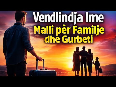 Baladë për Gurbetin | Vendlindja Ime (Emocionale) (Lyrics)