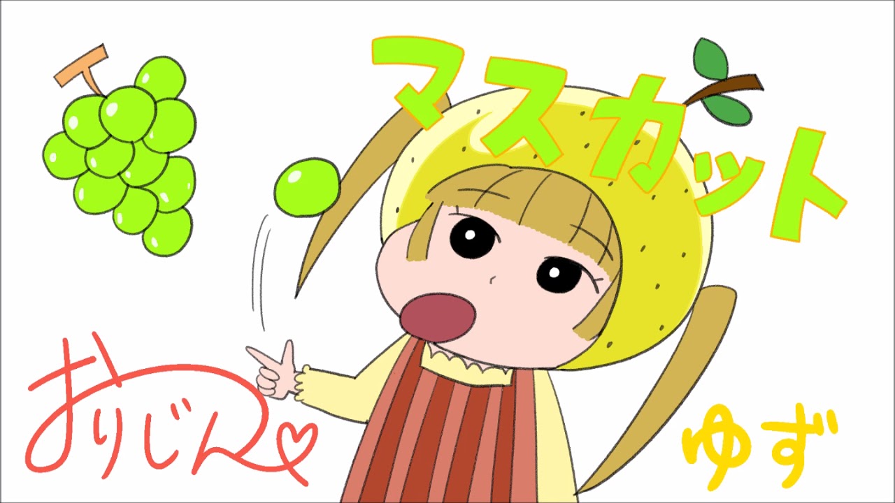 クレヨンしんちゃん新OP『マスカット』ゆず新曲を弾き語り【概要欄に歌詞コード付】