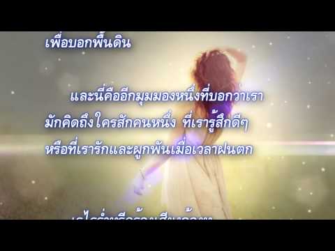 คลิกเพื่อดูคลิปวิดีโอ