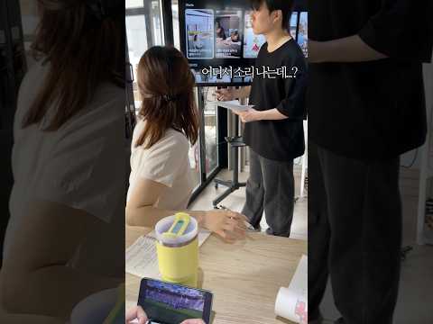 회의시간에 몰래 축구보면 안들킬까?