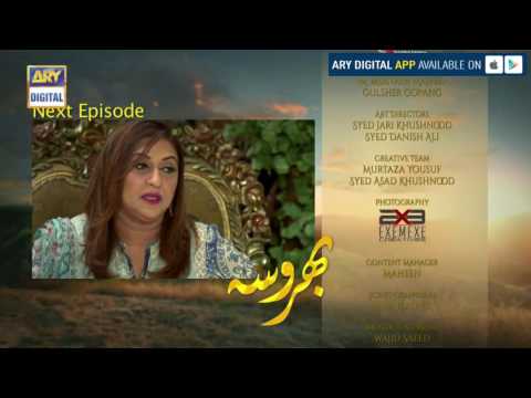 Bharosa Episode - 23 - ( Teaser ) - ARY Digital Drama