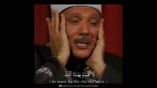 Download lagu Surah Al-Balad | 1 - 4 | Abdul Basit 'Abd us-Samad mp3