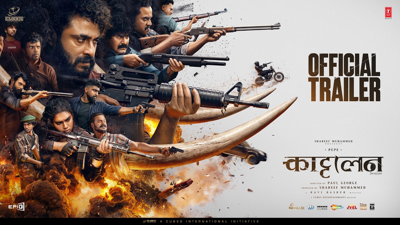 Kattalan Trailer (Hindi) | Pepe | Shareef Muhammed | Paul | Ravi Basrur | Dushara | Sunil | Kabir