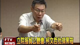 Re: [新聞] 酸柯文哲投機如變色龍　沈富雄直言：什麼