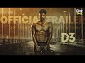 D3 - Movie Official Trailer | Prajin | Vidya Pradeep | Sreejith Edavana | Balaaji | Tips Tamil