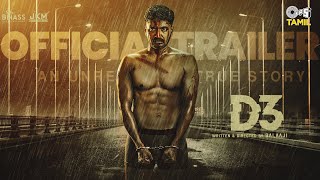 D3 - Movie Official Trailer | Prajin | Vidya Pradeep | Sreejith Edavana | Balaaji | Tips Tamil