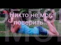 Для Анастасии Червяцовой. 