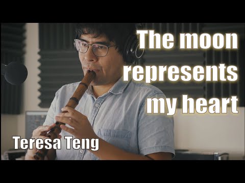 月亮代表我的心 - The moon represents my heart  - La luna representa mi corazón