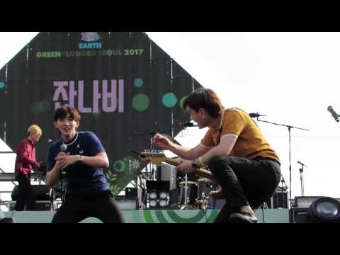 170520 Jungle - 잔나비 (JANNABI) @그린플러그드2017