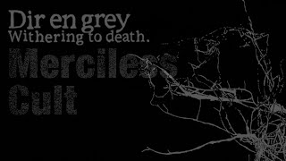 Download lagu 【中譯字幕】DIR EN GREY - Merciless Cult mp3