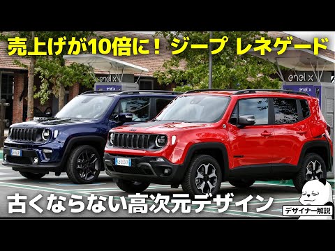 コマンド&コンカー: レネゲードについて詳しく解説