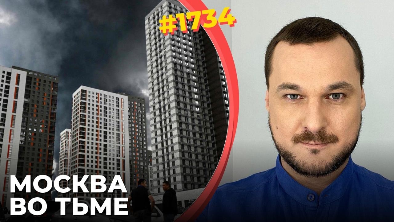 ВСУ ударили по легитимности Путина | Неспособность победить создает в Москв?