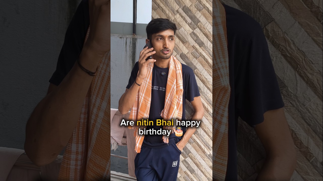Nitin Bhai Happy Birthday 🎂 #shorts #funny