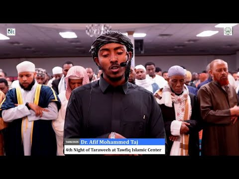 Dr. Afif Mohamed Taj - 4th Night of Taraweeh at Tawfiq Islamic Center, Minnesota