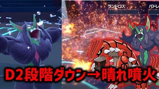 先制嘘泣き＋スカーフ噴火で破壊する【ポケモンSV】レギュレーションG