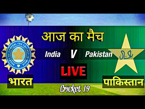 🔴LIVE -  IND vs PAK  T20 Cricket Match 🔴Hindi LIVE Score  | Cricket 19 Gameplay