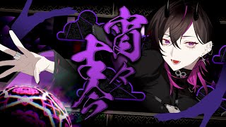 凰牙るき - UniVIRTUAL非公式wiki