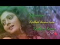 WhatsApp Status Tamil ️ Malaiyil Yaro Manathodu Pesa