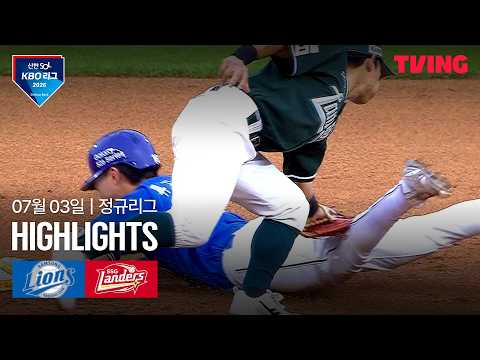SSG VS 삼성 4:6 KBO 하이라이트