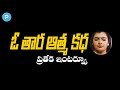 Malayalam Actress Sanjani Devi Full Interview Telugu Popular TV