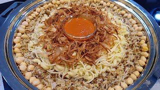 How To Make Koshari | Koshari Recipe | Kushari | Arabic Food