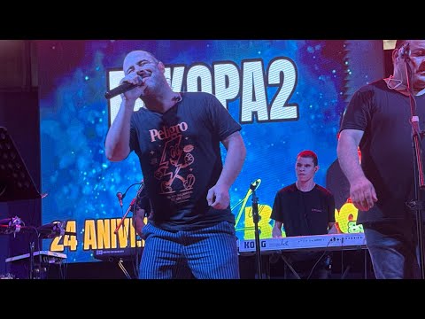 La Batea Enkopa2 // Aniversario 24 de La Batea 
